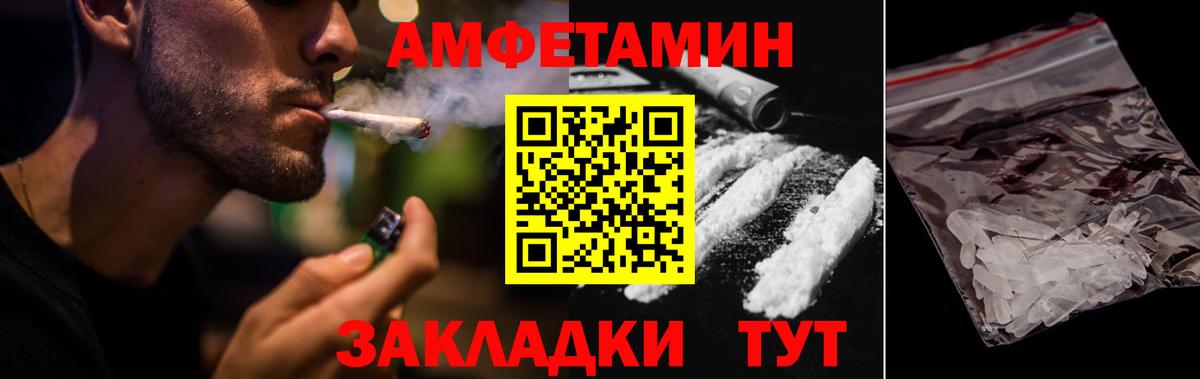 Канабис  Лсд 25  Воскресенск  ГАШИШ  Меф МЯУ МЯУ   Вход с VPN  A PVP СОЛЬ  