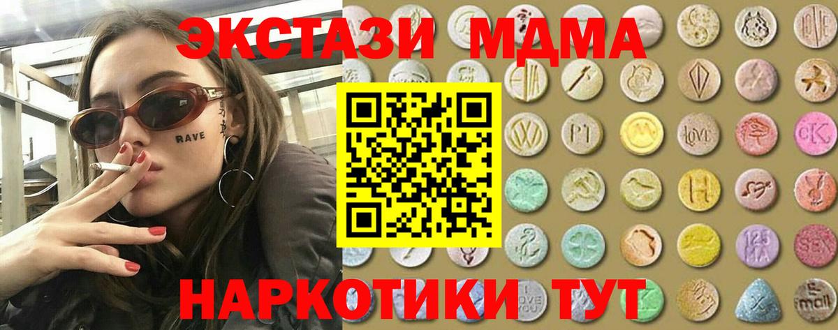 Экстази Cube Воскресенск