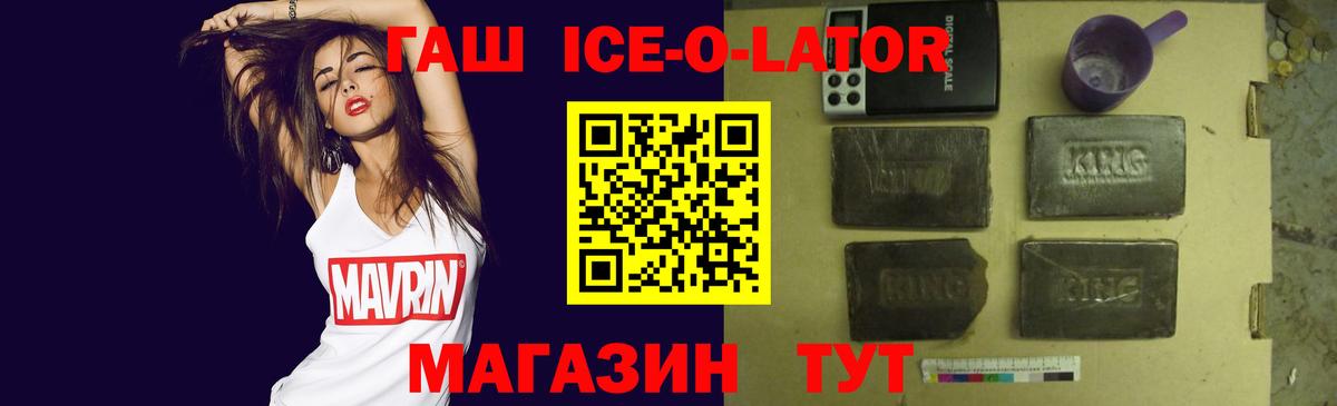 Гашиш  ГАШИШ убойный  ГАШИШ VHQ  Вход с VPN  Воскресенск 