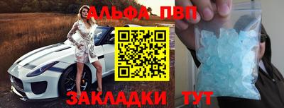 шишки Аргун