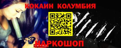 шишки Аргун