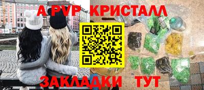 дурь Апшеронск