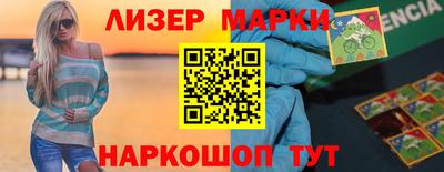 шишки Аргун