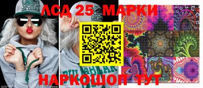 дурь Апшеронск
