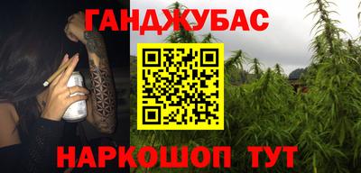 дурь Апшеронск