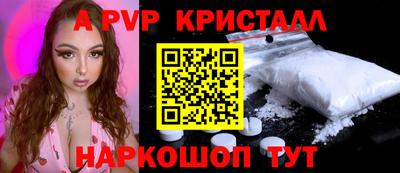 шишки Аргун