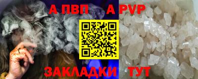 дурь Апшеронск