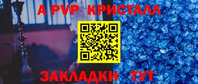 дурь Апшеронск