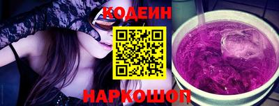 шишки Аргун
