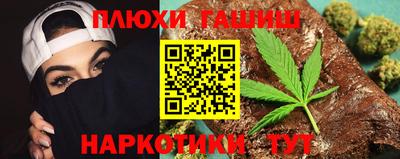 дурь Апшеронск