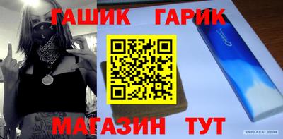 дурь Апшеронск