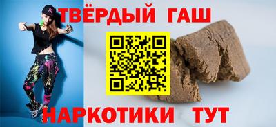 дурь Апшеронск