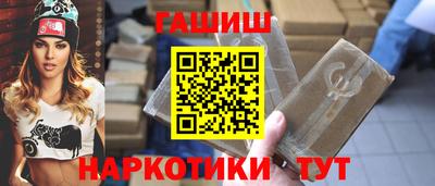 дурь Апшеронск