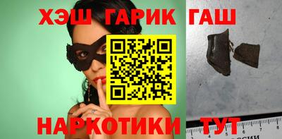 дурь Апшеронск