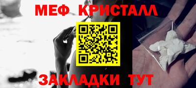 дурь Апшеронск