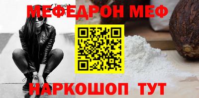 шишки Аргун