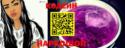 шишки Аргун