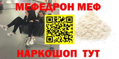 шишки Аргун