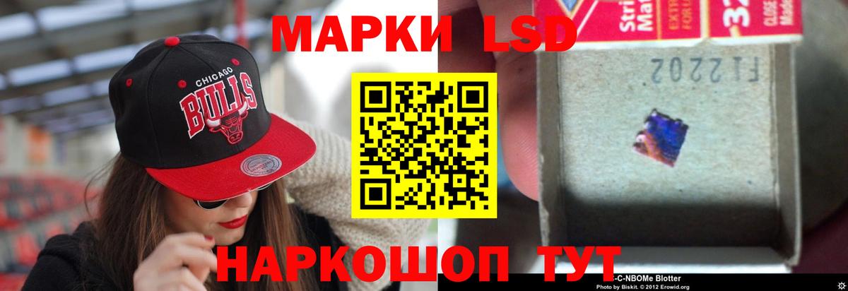 LSD-25 экстази  Вход с VPN  Воскресенск  Лсд 25 экстази кислота 
