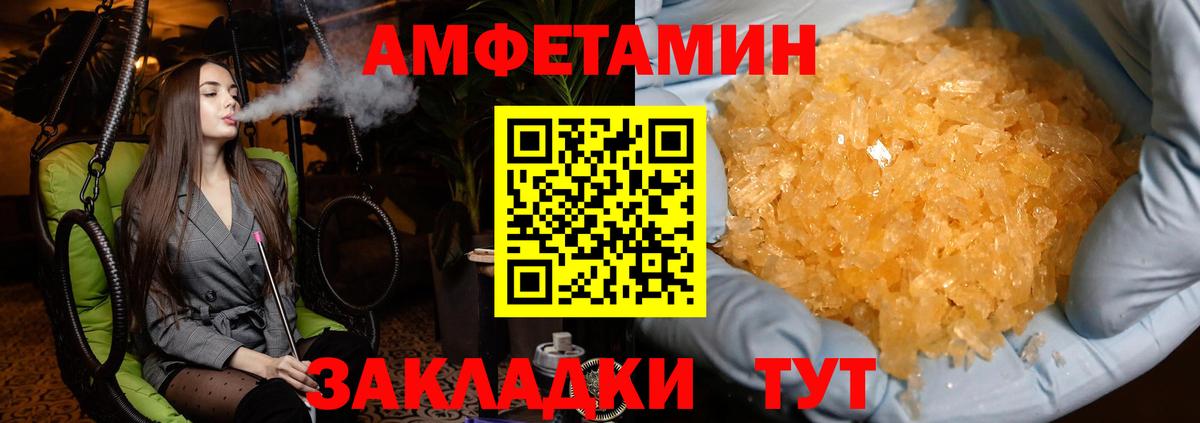 Первитин кристалл Воскресенск