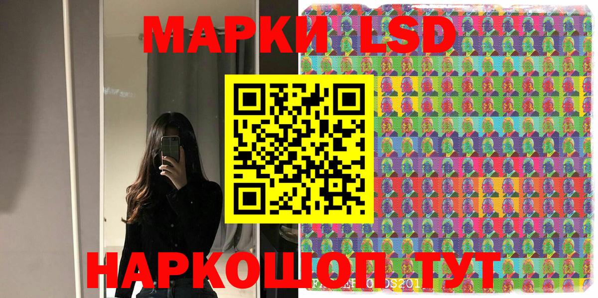 Наркотические марки 1500мкг  Вход с VPN  Воскресенск 