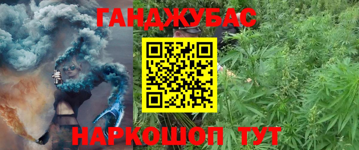 Бошки Шишки тримм Воскресенск