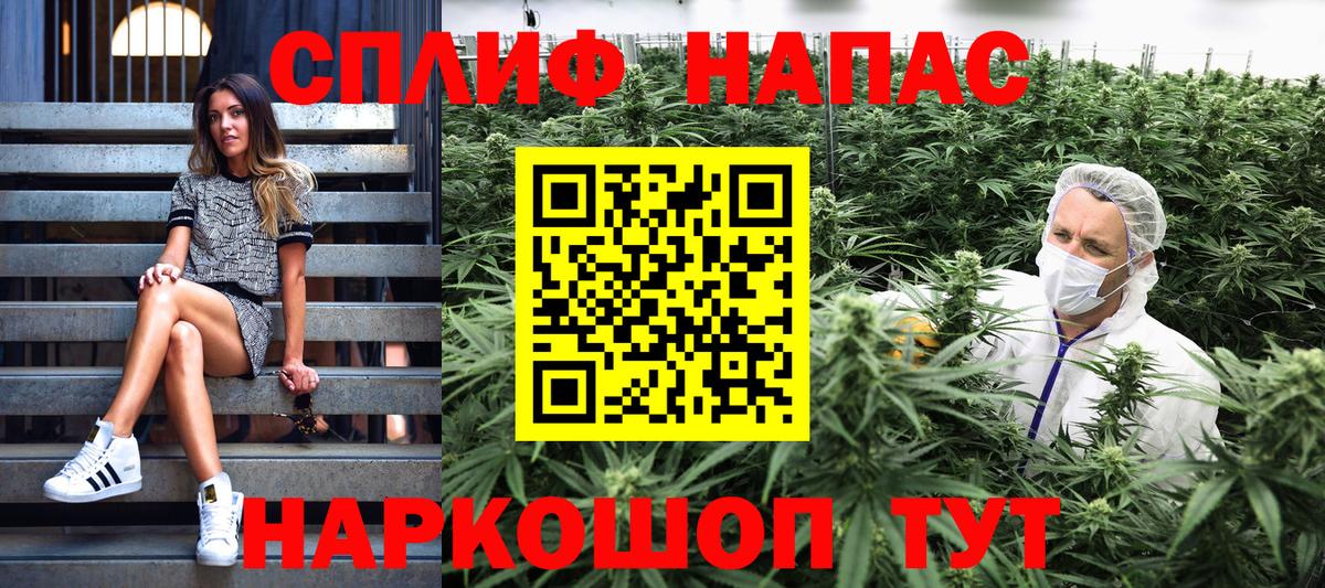 Воскресенск  Шишки марихуана конопля  Бошки марихуана OG Kush  Марихуана план  Вход с VPN 